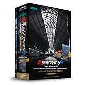 画像ギャラリー No.006のサムネイル画像 / PC「A列車で行こう9 Version4.0 マスターズ」の更新プログラムパッチ「Version 4.00 Build 2160」が本日リリース