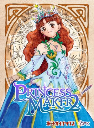 画像ギャラリー No.005のサムネイル画像 / DMMGAMES,PCゲーム&ビジネスソフトが最大90%引きになる「GWセール」を開始