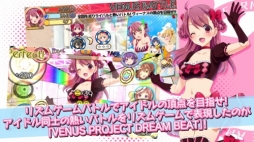 画像ギャラリー No.005のサムネイル画像 / リズムゲーム「VENUS PROJECT DREAMBEAT」のiOS版が配信開始