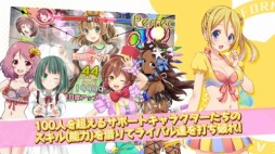 画像ギャラリー No.006のサムネイル画像 / 「VENUS PROJECT DREAM BEAT」Android版が配信スタート