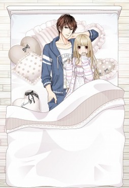 画像ギャラリー No.010のサムネイル画像 / 「君の秘密にドラマなキスを」部屋着姿のキャラが登場する期間限定イベント