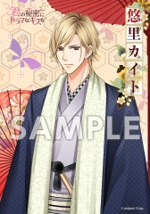 ���������꡼ No.002�Υ���ͥ������ / �ַ�����̩�˥ɥ�ޤʥ�����פ�ǯ��ǯ�ϥ��٥�ȡ������奢�Х�����������褦