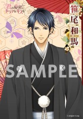 ���������꡼ No.003�Υ���ͥ������ / �ַ�����̩�˥ɥ�ޤʥ�����פ�ǯ��ǯ�ϥ��٥�ȡ������奢�Х�����������褦