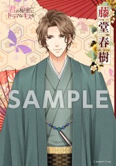 ���������꡼ No.004�Υ���ͥ������ / �ַ�����̩�˥ɥ�ޤʥ�����פ�ǯ��ǯ�ϥ��٥�ȡ������奢�Х�����������褦