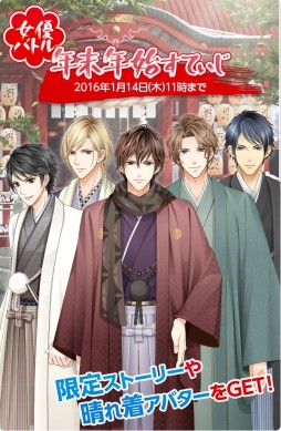 ���������꡼ No.007�Υ���ͥ������ / �ַ�����̩�˥ɥ�ޤʥ�����פ�ǯ��ǯ�ϥ��٥�ȡ������奢�Х�����������褦