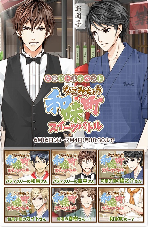 ���������꡼ No.001�Υ���ͥ������ / �ַ�����̩�˥ɥ�ޤʥ�����ס��ѥƥ����������Х���������Ǥ��륤�٥�Ȥ򳫺�