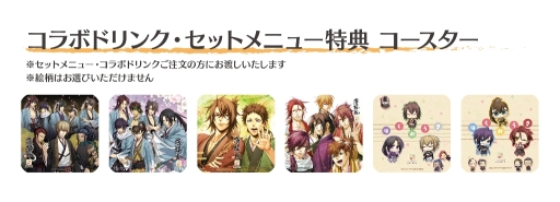 ���������꡼ No.004�Υ���ͥ������ / ���ȥᥤ�Ȥκ��ʤȥ���ܤ��륫�ե��֥��ȥᥤ�ȥ����ǥ�פ�6��19���˥����ץ�