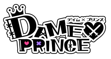 画像ギャラリー No.002のサムネイル画像 / ダメな王子との恋物語「DAME×PRINCE」が配信開始。記念企画が開催中