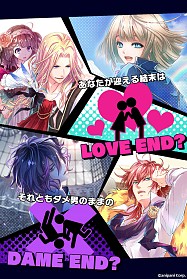 画像ギャラリー No.003のサムネイル画像 / ダメな王子との恋物語「DAME×PRINCE」が配信開始。記念企画が開催中