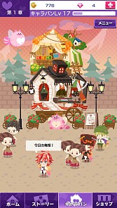 画像ギャラリー No.004のサムネイル画像 / ダメな王子との恋物語「DAME×PRINCE」が配信開始。記念企画が開催中