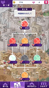 画像ギャラリー No.006のサムネイル画像 / ダメな王子との恋物語「DAME×PRINCE」が配信開始。記念企画が開催中