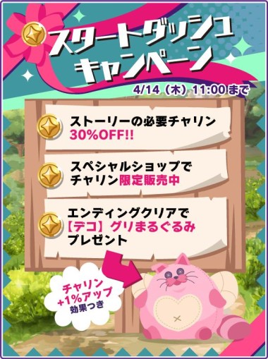 画像ギャラリー No.007のサムネイル画像 / ダメな王子との恋物語「DAME×PRINCE」が配信開始。記念企画が開催中