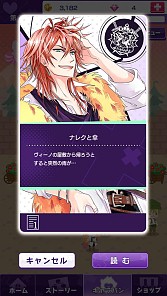 画像ギャラリー No.008のサムネイル画像 / ダメな王子との恋物語「DAME×PRINCE」が配信開始。記念企画が開催中