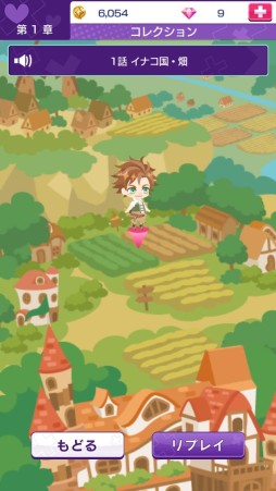 画像ギャラリー No.010のサムネイル画像 / ダメな王子との恋物語「DAME×PRINCE」が配信開始。記念企画が開催中