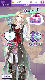 画像ギャラリー No.011のサムネイル画像 / ダメな王子との恋物語「DAME×PRINCE」が配信開始。記念企画が開催中