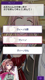 画像ギャラリー No.012のサムネイル画像 / ダメな王子との恋物語「DAME×PRINCE」が配信開始。記念企画が開催中