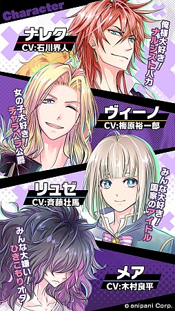 画像ギャラリー No.019のサムネイル画像 / ダメな王子との恋物語「DAME×PRINCE」が配信開始。記念企画が開催中