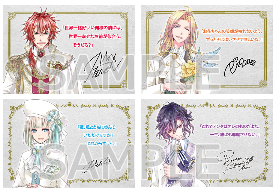 画像集 004 ダメプリ カラ鉄コラボが8月10日から アニメイトフェアが8月19日から開催 4gamer Net