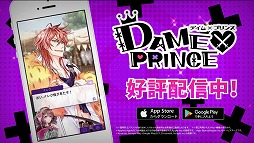 ꡼ No.005 | DAMEPRINCEסƥCMΥ󥰥С