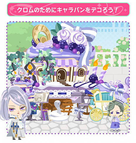 画像ギャラリー No.004のサムネイル画像 / 「DAME×PRINCE」妖艶な宰相「クロム」(CV:竹本英史)の誕生日イベントが開催