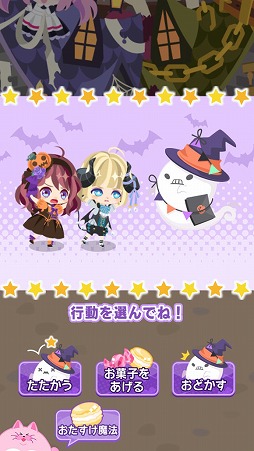 画像ギャラリー No.010のサムネイル画像 / 「DAME×PRINCE」,限定ストーリーを楽しめるハロウィンイベントを開催