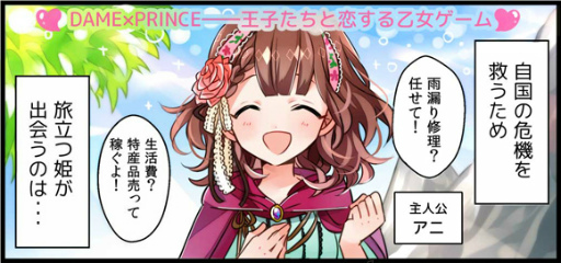 ꡼ No.002 | DAMEPRINCEפ4̡褬ߥåˤϢܥ