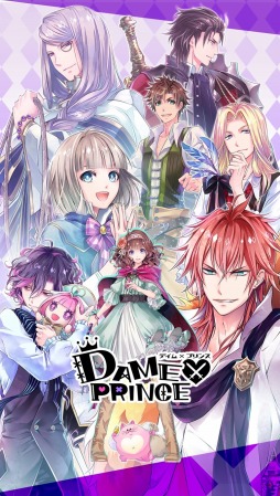 画像ギャラリー No.011のサムネイル画像 / 「DAME×PRINCE」1周年記念フェアを3月23日からアニメイト全店で開催