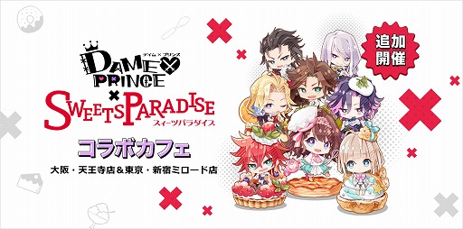 ꡼ No.001 | DAMEPRINCEסɾˤĤܥեɲü»ܷ