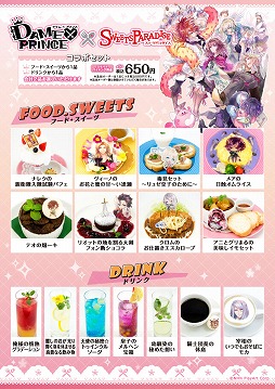 ꡼ No.002 | DAMEPRINCEסɾˤĤܥեɲü»ܷ