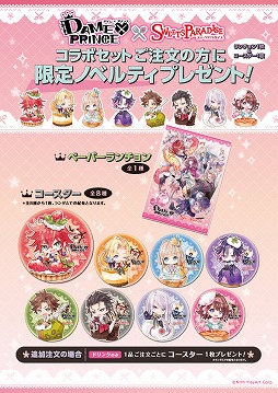 ꡼ No.003 | DAMEPRINCEסɾˤĤܥեɲü»ܷ