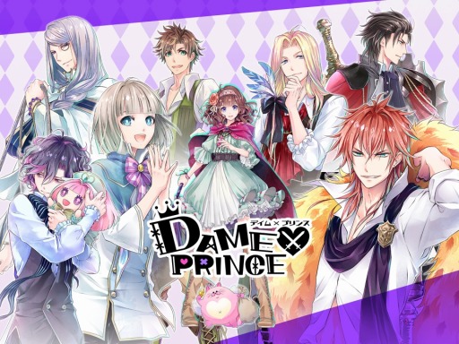 画像ギャラリー No.001のサムネイル画像 / 「DAME×PRINCE」,テオ(CV:前野智昭)の本編5章が配信開始