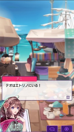 画像ギャラリー No.002のサムネイル画像 / 「DAME×PRINCE」,テオ(CV:前野智昭)の本編5章が配信開始