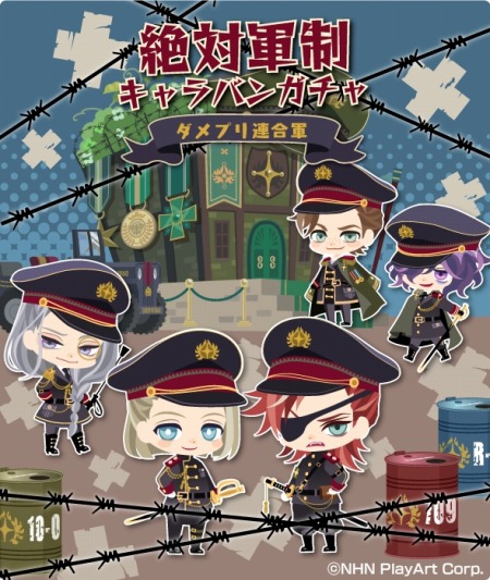 画像ギャラリー No.008のサムネイル画像 / 「DAME×PRINCE」,テオ(CV:前野智昭)の本編5章が配信開始