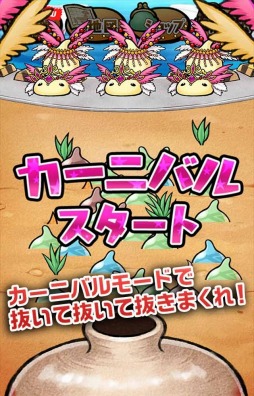 画像ギャラリー No.008のサムネイル画像 / 全国のつちのこを収集「つちのこヌキヌキ」事前登録受付を開始