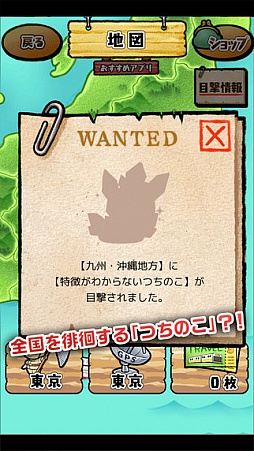 �Ĥ��Τ��̥��̥�