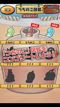 �Ĥ��Τ��̥��̥�