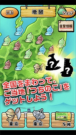 �Ĥ��Τ��̥��̥�