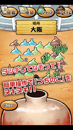 �Ĥ��Τ��̥��̥�