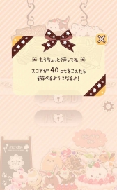 画像ギャラリー No.006のサムネイル画像 / 「つんで!アニマルスイーツカフェ」,iOS/Android向けに配信中