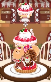 画像ギャラリー No.007のサムネイル画像 / 「つんで!アニマルスイーツカフェ」,iOS/Android向けに配信中