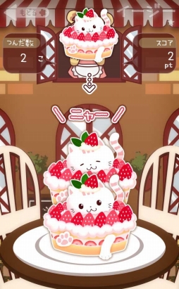 画像ギャラリー No.008のサムネイル画像 / 「つんで!アニマルスイーツカフェ」,iOS/Android向けに配信中