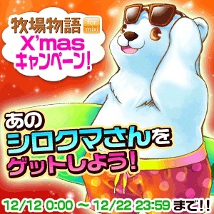 ���������꡼ No.001�Υ���ͥ������ / ���Ҿ�ʪ�� for mixi�׽����Τ������ǡ��Ⱦ�ꥷ�����ޡפ�ץ쥼���