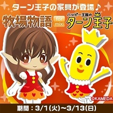 ꡼ No.001 | Ҿʪ for mixiץϥåԡ󥳥2ơ󲦻Ҥ򥤥᡼ȶо