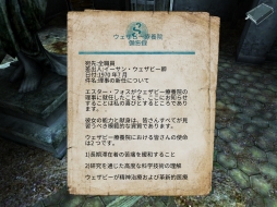 画像ギャラリー No.004のサムネイル画像 / 「Prey」開発元によるスマホ向け新作ホラーアドベンチャー「Lost Within」のインプレッションを掲載。お手ごろ価格でチビれる