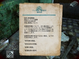 画像ギャラリー No.005のサムネイル画像 / 「Prey」開発元によるスマホ向け新作ホラーアドベンチャー「Lost Within」のインプレッションを掲載。お手ごろ価格でチビれる