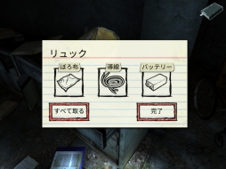 画像ギャラリー No.012のサムネイル画像 / 「Prey」開発元によるスマホ向け新作ホラーアドベンチャー「Lost Within」のインプレッションを掲載。お手ごろ価格でチビれる