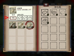 画像ギャラリー No.013のサムネイル画像 / 「Prey」開発元によるスマホ向け新作ホラーアドベンチャー「Lost Within」のインプレッションを掲載。お手ごろ価格でチビれる