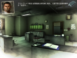 画像ギャラリー No.016のサムネイル画像 / 「Prey」開発元によるスマホ向け新作ホラーアドベンチャー「Lost Within」のインプレッションを掲載。お手ごろ価格でチビれる