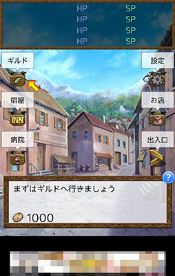 ���������꡼ No.004�Υ���ͥ������ / ���ä��и����븶�����ͤ��ߤ���������ޥ۸���RPG�֥��󥸥��RPG ���ͤ����������פ�Ҳ𤹤�֡ʤۤܡ��������ޥۥ������̿�����823��