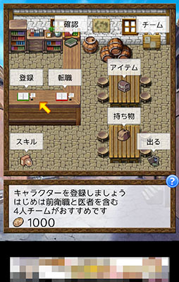 ���������꡼ No.005�Υ���ͥ������ / ���ä��и����븶�����ͤ��ߤ���������ޥ۸���RPG�֥��󥸥��RPG ���ͤ����������פ�Ҳ𤹤�֡ʤۤܡ��������ޥۥ������̿�����823��